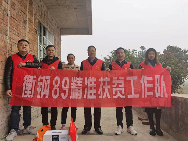 情系扶贫户 帮扶暖人心