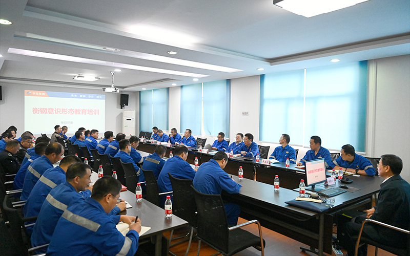 1635473835212009.jpg 意识形态教育培训.jpg