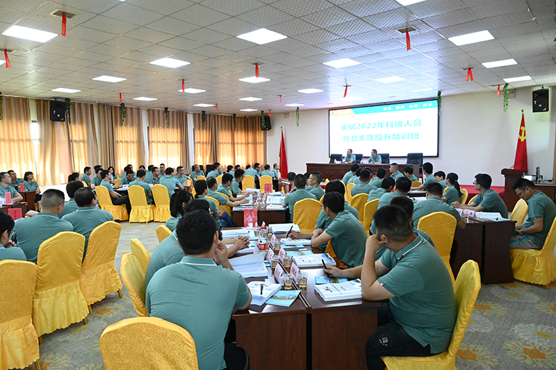 1657594298794215.jpg 科级人员培训班02.jpg