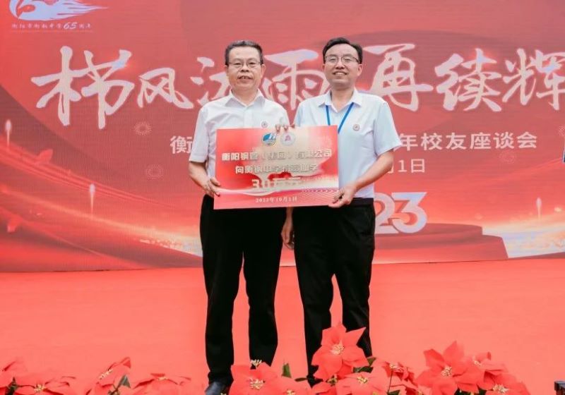 1704439915826947.jpg 爱心助学.jpg